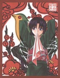 BUY NEW rurouni kenshin - 195787 Premium Anime Print Poster